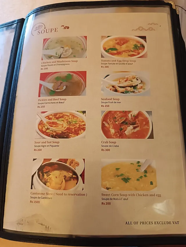 Original menu for Chinese Gourmet, page 1