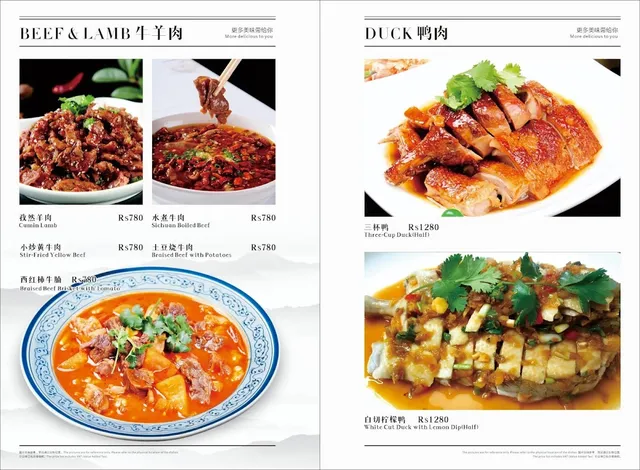 Original menu for DUAN, page 1