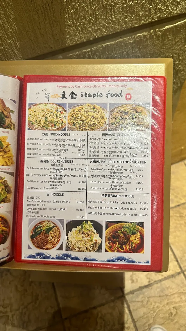 Original menu for Little Sichuan, page 1