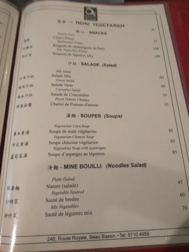 Original menu for Oriental Express, page 1