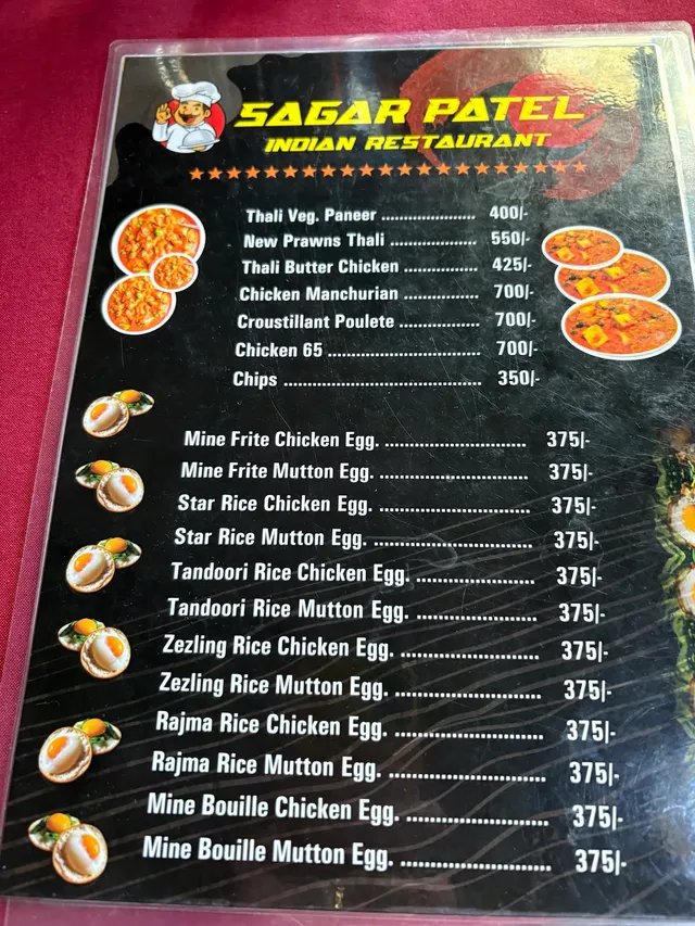 Original menu for Sagar Patel Indian Restaurant, page 1