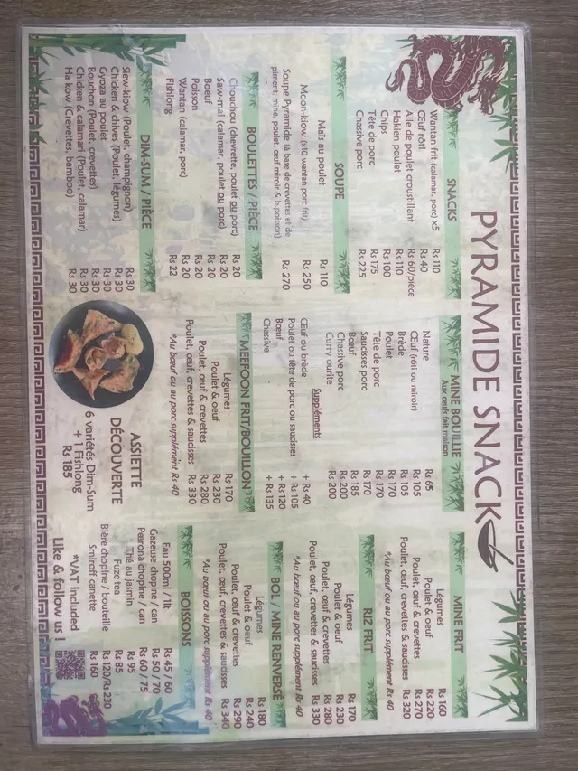 Original menu for Pyramid Snack, page 1