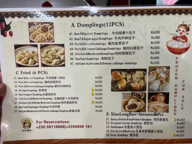 Original menu for Panda Restaurant, page 2