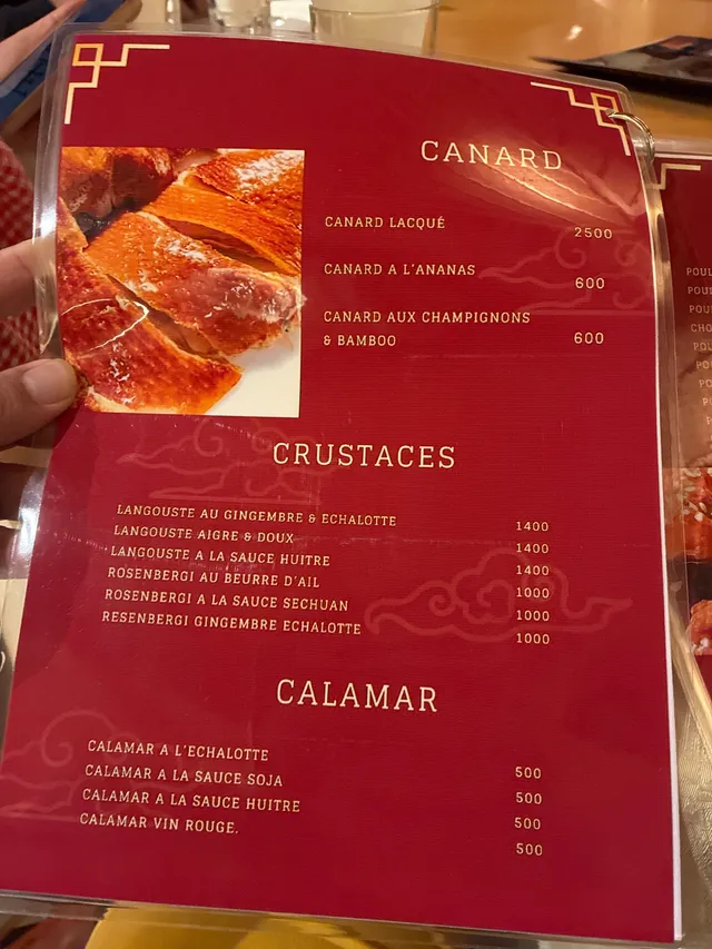 Original menu for Chinese Wok, page 2