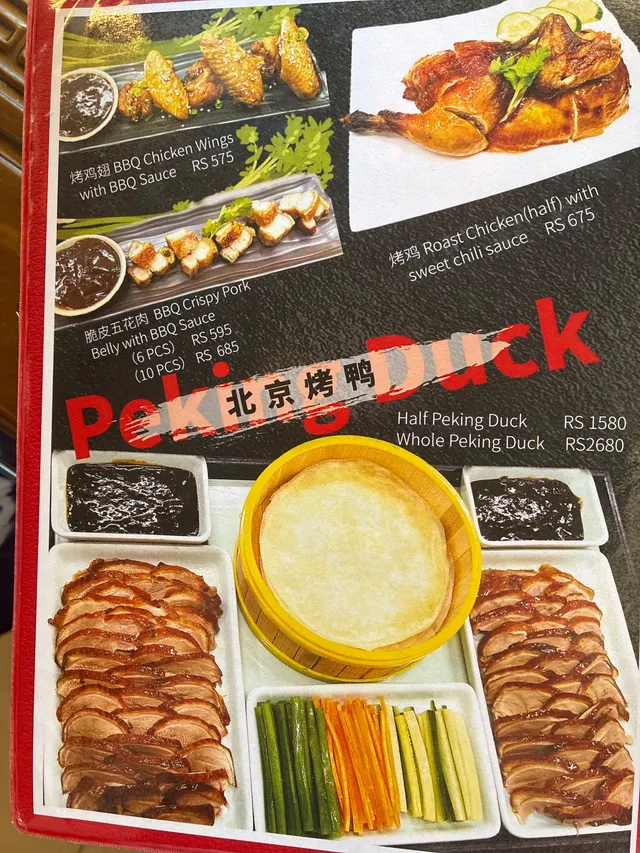 Original menu for Fat Tang Chong Qing Hot Pot, page 1